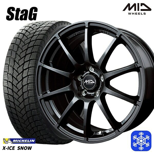 スタッドレスタイヤホイール4本セット 225/55R17 アテンザ スカイライン 2024～2025年製 ミシュラン エックスアイススノー MID シュナイダースタッグ ストロングガンメタ 17インチ 7.0J 5H114.3