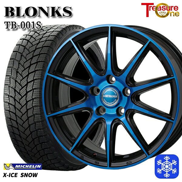 215/50R18 ヤリスクロス ジューク 2024~2025年製 ミシュラン エックスアイススノー レジャーワン ブロンクス TB001S BP/ブルークリア 18インチ 7.0J 5H114.3 スタッドレスタイヤホイール4本セット|タイヤホイール激安王国