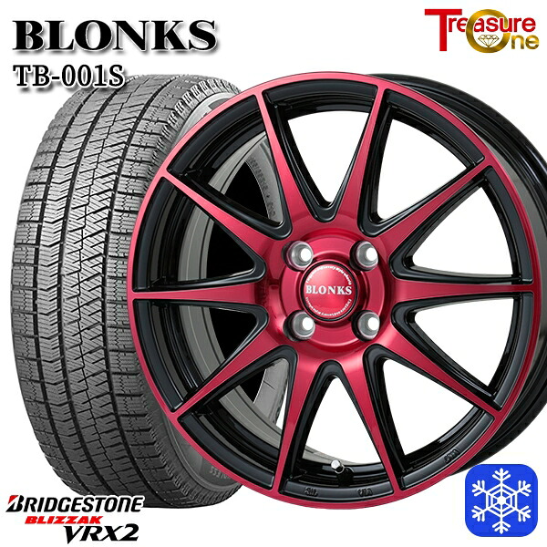 165/55R14 モコ ルークス 数量限定 2021～2022年製 ブリヂストン ブリザック VRX2 レジャーワン ブロンクス TB001S BP/レッドクリア 14インチ 4.5J 4H100 スタッドレスタイヤホイール4本セット｜タイヤホイール激安王国