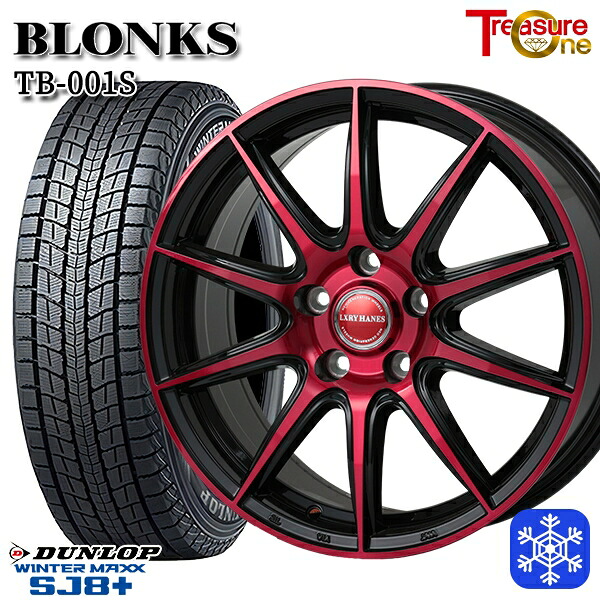 スタッドレスタイヤホイール4本セット 215/60R17 96Q アルファード ヴェルファイア 2024～2025年製 ダンロップ ウィンターマックス SJ8+ レジャーワン ブロンクス TB001S BP/レッドクリア 17インチ 7.0J 5H114.3