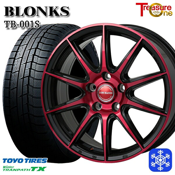 スタッドレスタイヤホイール4本セット 205/55R17 ノア ヴォクシー 2023～2024年製 トーヨー ウィンター トランパス TX レジャーワン ブロンクス TB001S BP/レッドクリア 17インチ 7.0J 5H114.3
