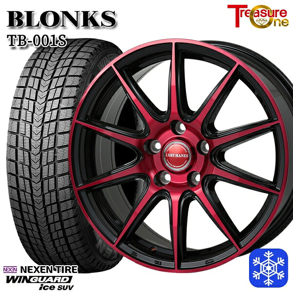 スタッドレスタイヤホイール4本セット 225/60R17 インプレッサ フォレスター 2025年製 ネクセン ウィンガードアイスSUV レジャーワン ブロンクス TB001S BP/レッドクリア 17インチ 7.0J 5H100