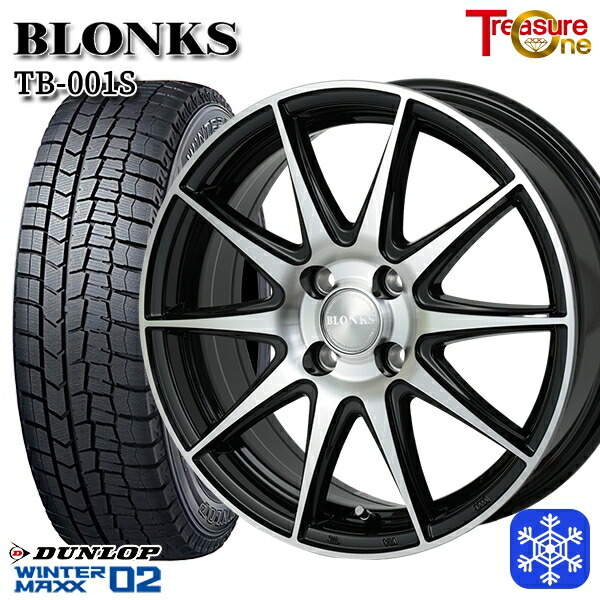 195/65R16 ライズ ロッキー 数量限定 2023年製 ダンロップ ウィンターマックス WM02 トレジャーワン ブロンクス TB001S BP 16インチ 6.0J 4H100 スタッドレスタイヤホイール4本セット|タイヤホイール激安王国
