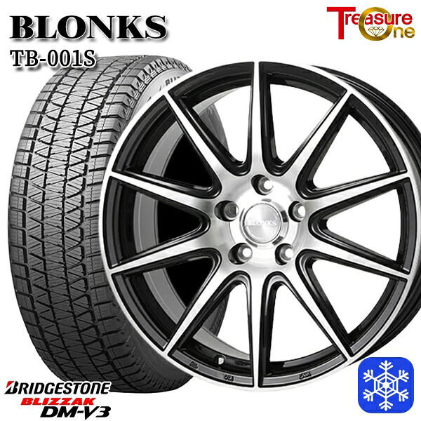 235/60R18 CR-V CX-7 2023~2024年製 ブリヂストン ブリザック DMV3 トレジャーワン ブロンクス TB001S BP 18インチ 8.0J 5H114.3 スタッドレスタイヤホイール4本セット|タイヤホイール激安王国