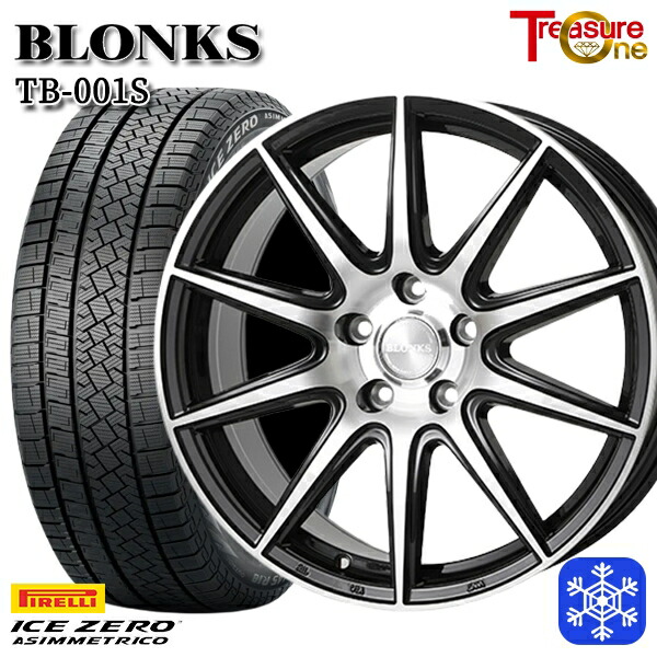 225/45R18 クラウン レヴォーグ 2025~2026年製 ピレリ アイスゼロアシンメトリコ トレジャーワン ブロンクス TB001S 18インチ7.0J 5H114.3 スタッドレスタイヤホイール4本セット|タイヤホイール激安王国