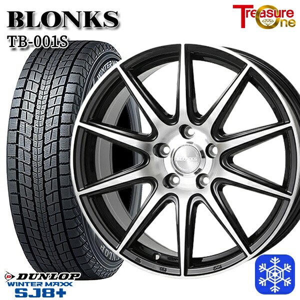 スタッドレスタイヤホイール4本セット 235/55R18 RAV4 NX 2024～2025年製 ダンロップ ウィンターマックス SJ8+ トレジャーワン ブロンクス TB001S BP 18インチ 8.0J 5H114.3