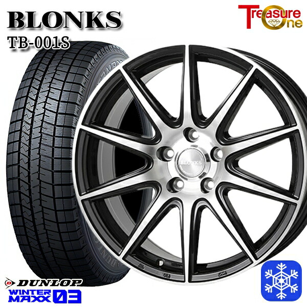 スタッドレスタイヤホイール4本セット 205/60R16 エスティマ マツダ3 2023～2024年製 ダンロップ ウィンターマックス WM03 ■ トレジャーワン ブロンクス TB001S BP 16インチ 6.5J 5H114.3