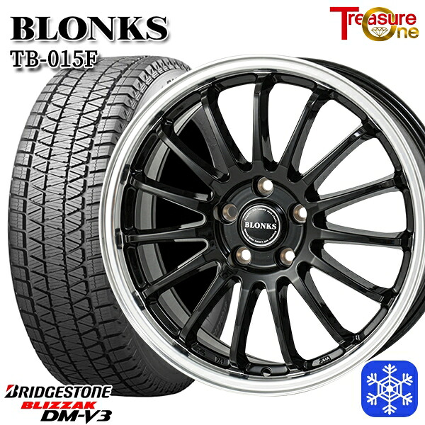 235/60R18 CR-V CX-7 2023～2024年製 ブリヂストン ブリザック DMV3 トレジャーワン ブロンクス TB015F BK/RP 18インチ 7.0J 5H114.3 スタッドレスタイヤホイール4本セット｜タイヤホイール激安王国 82,830円