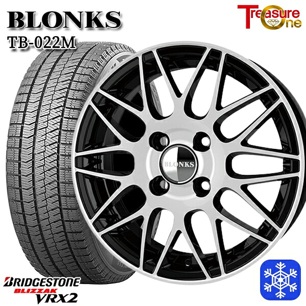 165/65R15 タフト ソリオ 2023~2024年製 ブリヂストン ブリザック VRX2 トレジャーワン ブロンクス TB022M BP 15インチ 4.5J 4H100 スタッドレスタイヤホイール4本セット|タイヤホイール激安王国