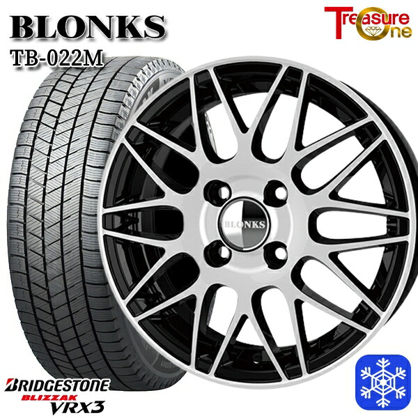 楽天市場】スタッドレスタイヤホイール4本セット 165/65R15 タフト