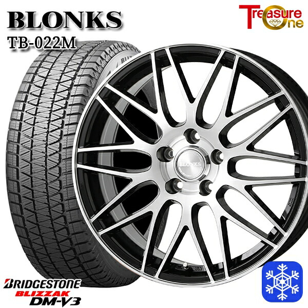 スタッドレスタイヤホイール4本セット 225/55R18 デリカD5 エクストレイル 2024～2025年製 ブリヂストン ブリザック DMV3 トレジャーワン ブロンクス TB022M BP 18インチ 7.5J 5H114.3
