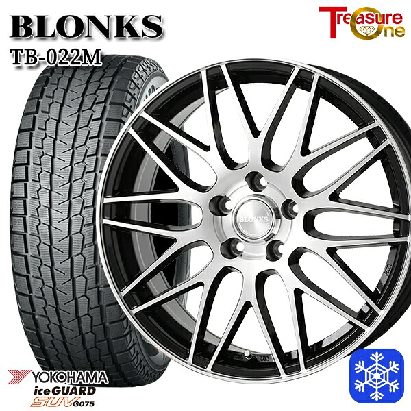 スタッドレスタイヤホイール4本セット 225/60R18 RAV4 NX 2024～2025年製 ヨコハマ アイスガードSUV G075 トレジャーワン ブロンクス TB022M BP 18インチ 7.5J 5H114.3