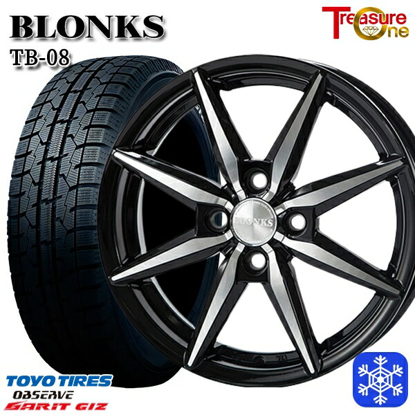 155/65R13 モコ ルークス 数量限定 2023年製 トーヨー ガリット ギズ トレジャーワン ブロンクス TB08 BP 13インチ 4.0J 4H100 スタッドレスタイヤホイール4本セット｜タイヤホイール激安王国