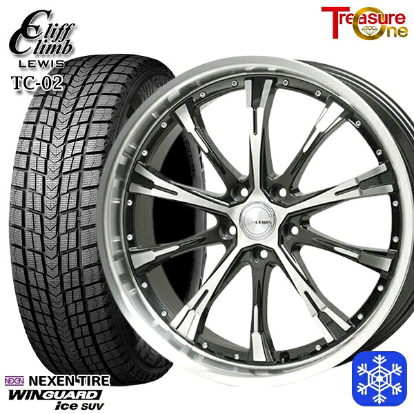 スタッドレスタイヤホイール4本セット 225/60R17 インプレッサ フォレスター 2025年製 ネクセン ウィンガードアイスSUV トレジャーワン クリフクライムルイス TC02 17インチ 7.0J 5H100