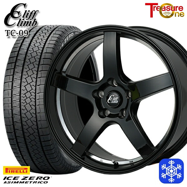 225/45R18 クラウン レヴォーグ 2025~2026年製 ピレリ アイスゼロアシンメトリコ トレジャーワン クリフクライム TC09 BK 18インチ7.0J 5H114.3 スタッドレスタイヤホイール4本セット|タイヤホイール激安王国