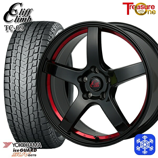 225/60R18 RAV4 NX 2024~2025年製 ヨコハマ アイスガードSUV G075 トレジャーワン クリフクライム TC09 BK/レッド 18インチ 8.0J 5H114.3 スタッドレスタイヤホイール4本セット|タイヤホイール激安王国