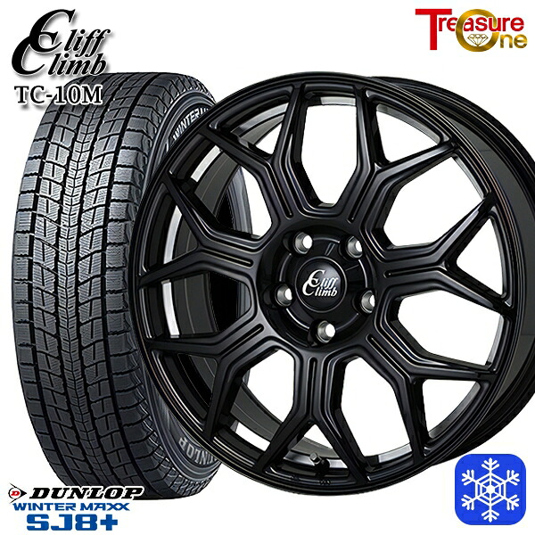 225/60R18 RAV4 NX 2025~2026年製 ダンロップ ウィンターマックス SJ8+ トレジャーワン クリフクライム TC10M BK 18インチ 7.0J 5H114.3 スタッドレスタイヤホイール4本セット|タイヤホイール激安王国