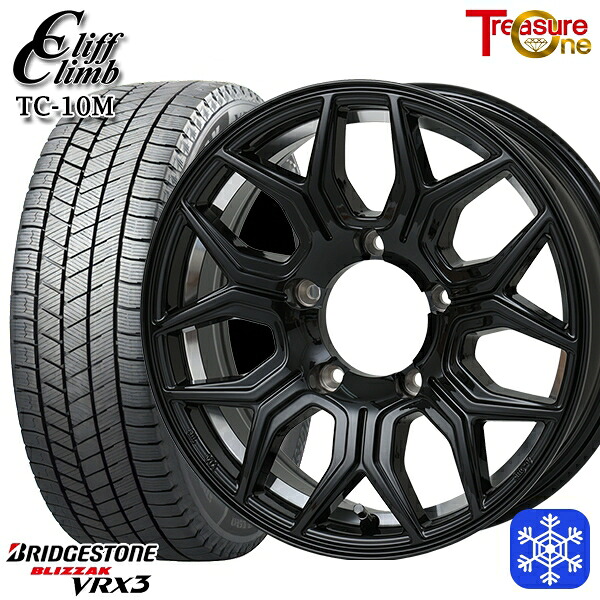 215/70R16 100Q ジムニー 2024~2025年製 ブリヂストン ブリザック VRX3 トレジャーワン クリフクライム TC10M BK 16インチ 5.5J 5H139.7 スタッドレスタイヤホイール4本セット|タイヤホイール激安王国