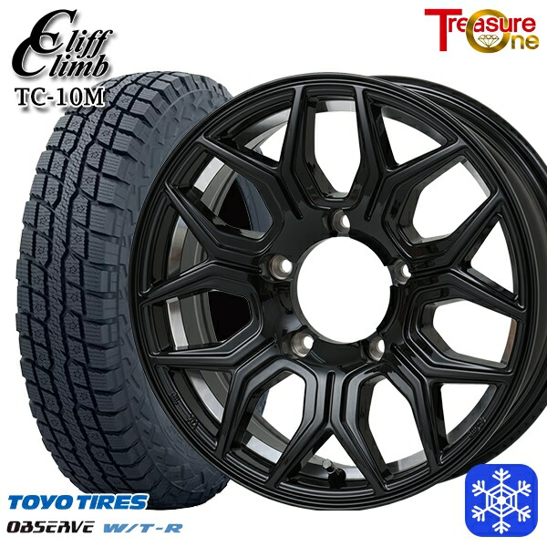 (値下げ！)ジムニー185/85R16スタッドレスタイヤホイール4本セット 185/85R16 選べるスタッドレスセット <br> UNIONRIM HR 16×5.5J