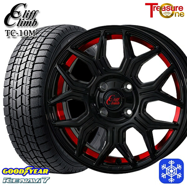 185/55R16 フィットシャトル 2024～2025年製 グッドイヤー アイスナビ7 NAVI7 トレジャーワン クリフクライム TC10M BK/レッド 16インチ 6.5J 4H100 スタッドレスタイヤホイール4本セット｜タイヤホイール激安王国 66,495円