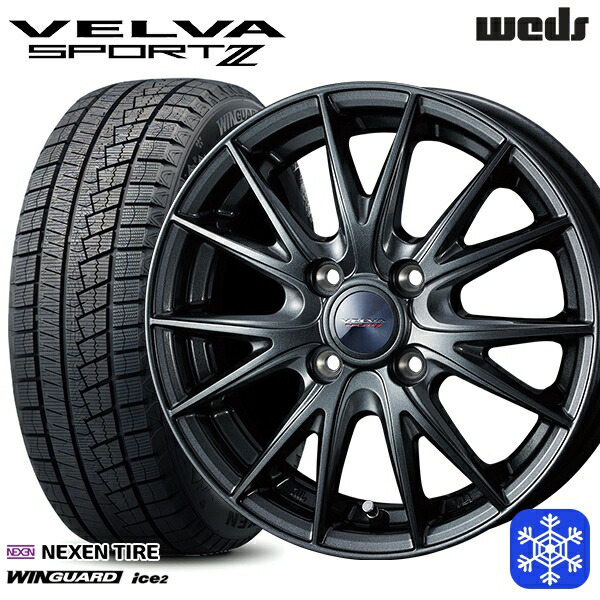 175/70R14 ヤリス ヴィッツ 2025年製 ネクセン ウィンガードアイス2 Weds ウェッズ ヴェルヴァスポルト2 14インチ 5.5J 4H100 スタッドレスタイヤホイール4本セット|タイヤホイール激安王国