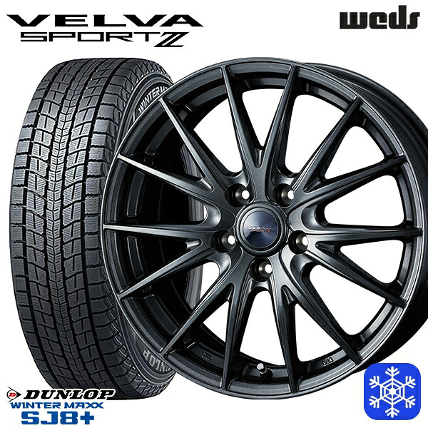 スタッドレスタイヤホイール4本セット 235/55R19 レクサスRX 2024～2025年製 ダンロップ ウィンターマックス SJ8+ Weds ウェッズ ヴェルヴァスポルト2 19インチ 7.5J 5H114.3
