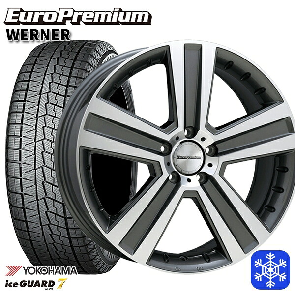 スタッドレスタイヤホイール4本セット 235/60R18 ベンツ GLCクーペ X253用 数量限定 2022年製 ヨコハマ アイスガード7 IG70 ユーロプレミアム WERNER ガンメタポリッシュ 18インチ 8.0J 5H112 +35