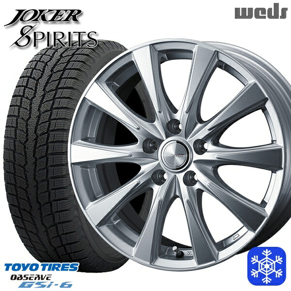 スタッドレスタイヤホイール4本セット 225/55R18 デリカD5 エクストレイル 2022～2023年製 トーヨー オブザーブ GSi-6 Weds ウェッズ ジョーカースピリッツ シルバー 18インチ 7.5J 5H114.3