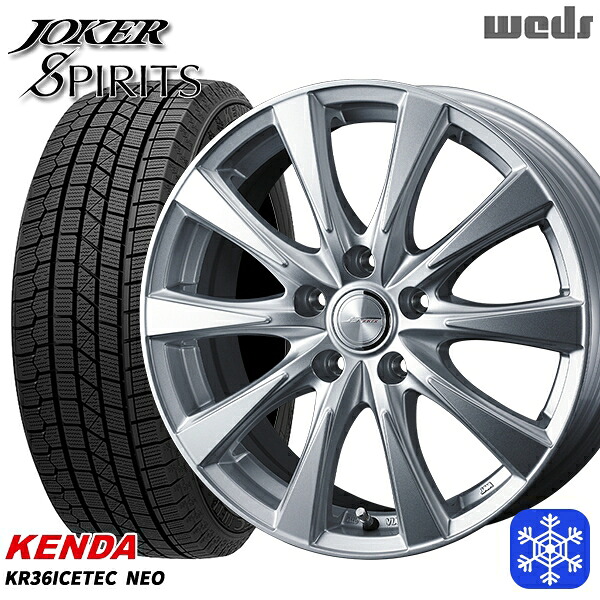 235/55R18 RAV4 NX 2023年製 ケンダ アイステックネオ KR36 Weds ウェッズ ジョーカースピリッツ シルバー 18インチ 7.5J 5H114.3 スタッドレスタイヤホイール4本セット|タイヤホイール激安王国