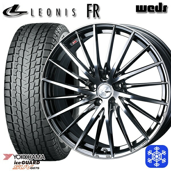 スタッドレスタイヤホイール4本セット 225/55R18 デリカD5 エクストレイル 2024～2025年製 ヨコハマ アイスガードSUV G075 Weds ウェッズ レオニス FR BMCMC 18インチ 7.0J 5H114.3