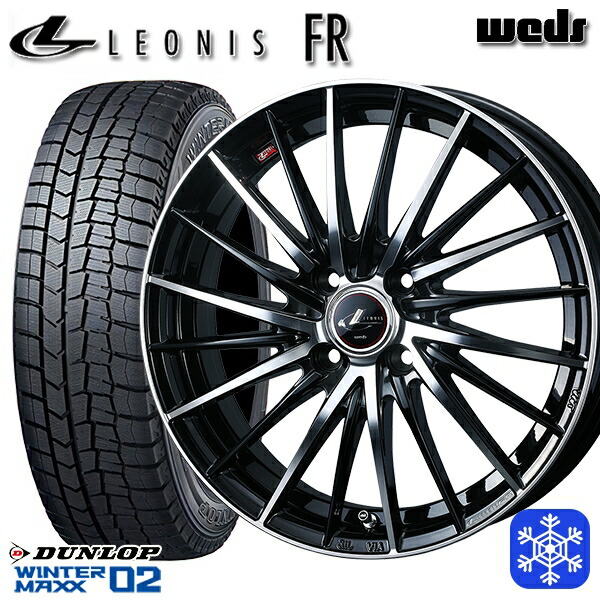 スタッドレスタイヤホイール4本セット 195/55R16 カローラ フィット 2025年製 ダンロップ ウィンターマックス WM02 Weds ウェッズ レオニス FR PBMC 16インチ 6.0J 4H100