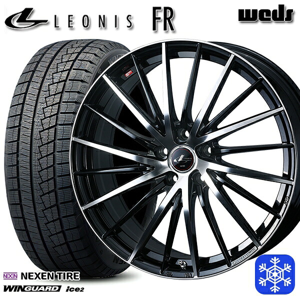 215/50R17 マツダ3 セレナ 2025年製 ネクセン ウィンガードアイス2 Weds ウェッズ レオニス FR PBMC 17インチ 7.0J 5H114.3 スタッドレスタイヤホイール4本セット|タイヤホイール激安王国