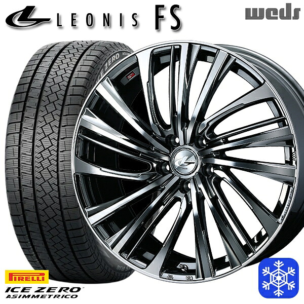 225/45R18 クラウン レヴォーグ 2025~2026年製 ピレリ アイスゼロアシンメトリコ Weds ウェッズ レオニス FS BMCMC 18インチ7.0J 5H114.3 スタッドレスタイヤホイール4本セット|タイヤホイール激安王国