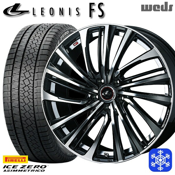 スタッドレスタイヤホイール4本セット 185/65R15 オーリス フリード 2022～2023年製 ピレリ アイスゼロアシンメトリコ Weds ウェッズ レオニス FS PBMC 15インチ 6.0J 5H114.3 83,215円