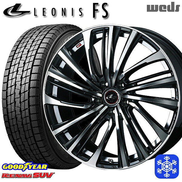 225/55R18 デリカD5 エクストレイル 2025年製 グッドイヤー アイスナビSUV Weds ウェッズ レオニス FS PBMC 18インチ 7.0J 5H114.3 スタッドレスタイヤホイール4本セット｜タイヤホイール激安王国