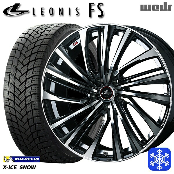 195/65R15 30/50プリウス インプレッサ 2024～2025年製 ミシュラン エックスアイススノー Weds ウェッズ レオニス FS PBMC 15インチ 6.0J 5H100 スタッドレスタイヤホイール4本セット｜タイヤホイール激安王国