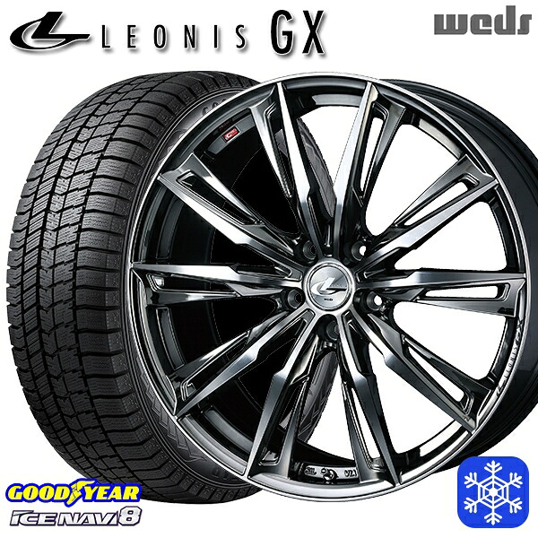 225/50R17 アテンザスポーツ エスティマ 2024~2025年製 グッドイヤー アイスナビ8 NAVI8 Weds ウェッズ レオニス GX BMCMC 17インチ 7.0J 5H114.3 スタッドレスタイヤホイール4本セット|タイヤホイール激安王国