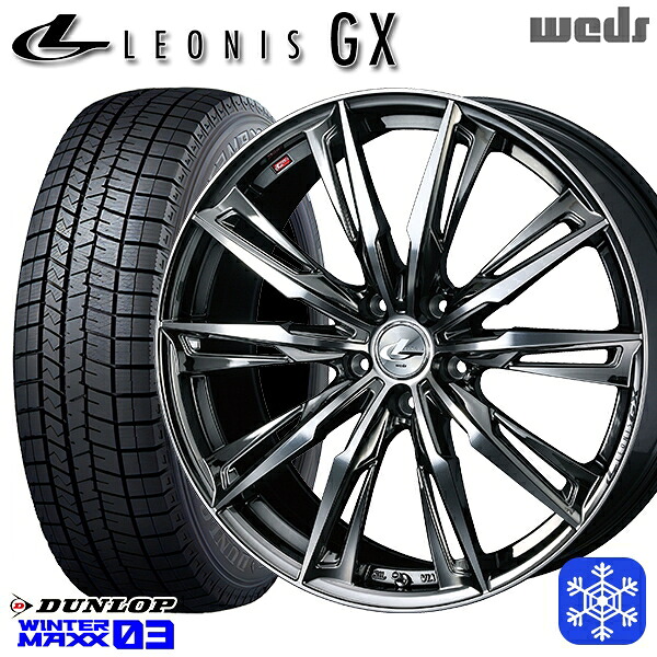 スタッドレスタイヤホイール4本セット 235/55R19 レクサスRX 2024年製 ダンロップ ウィンターマックス WM03 ■ Weds ウェッズ レオニス GX BMCMC 19インチ 7.5J 5H114.3