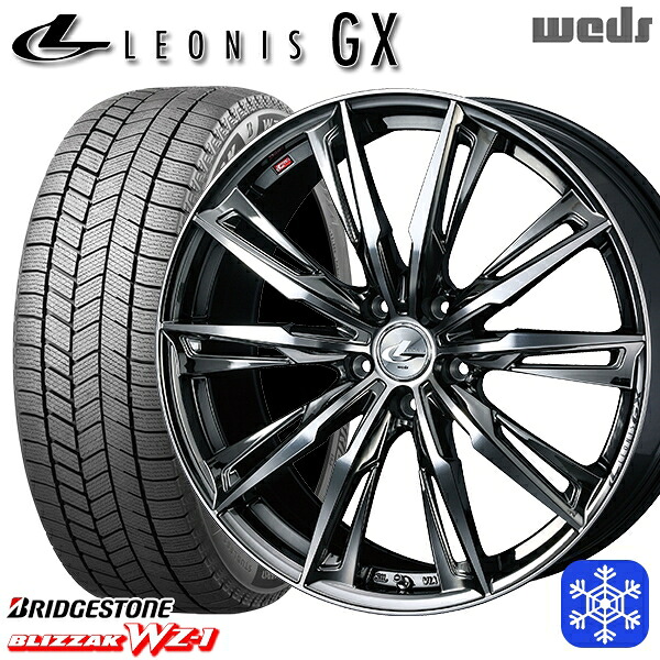 225/55R18 デリカD5 エクストレイル 2025～2026年製 ブリヂストン ブリザック WZ1 Weds ウェッズ レオニス GX BMCMC 18インチ 7.0J 5H114.3 スタッドレスタイヤホイール4本セット｜タイヤホイール激安王国