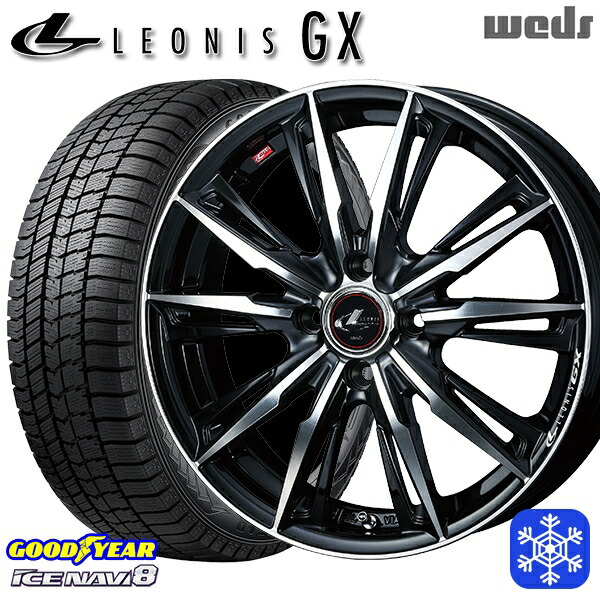スタッドレスタイヤホイール4本セット 195/60R17 ライズ ロッキー 2023年製 グッドイヤー アイスナビ8 NAVI8 Weds ウェッズ レオニス GX PBMC 17インチ 6.5J 4H100