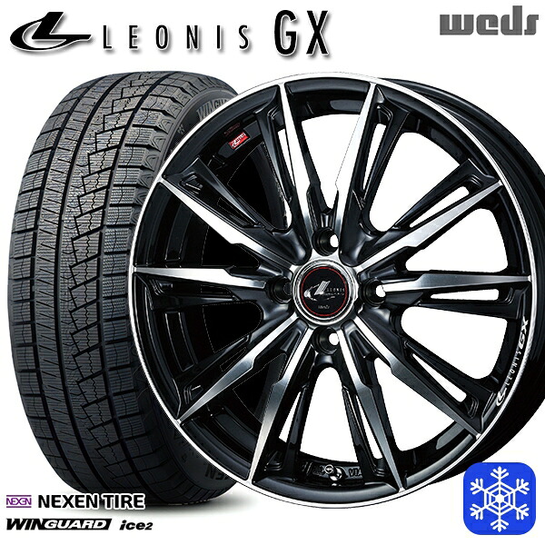 205/50R17 日産オーラ 2025年製 ネクセン ウィンガードアイス2 Weds ウェッズ レオニス GX PBMC 17インチ 6.5J 4H100 スタッドレスタイヤホイール4本セット|タイヤホイール激安王国