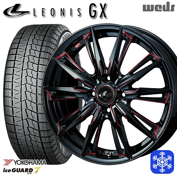 185/55R16 フィットシャトル 2024~2025年製 ヨコハマ アイスガード7 IG70 Weds ウェッズ レオニス GX BK/SC 16インチ 6.0J 4H100 スタッドレスタイヤホイール4本セット|タイヤホイール激安王国