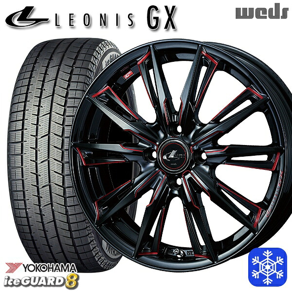 165/55R15 N-BOX タント 2025~2026年製 ヨコハマ アイスガード8 IG80 Weds ウェッズ レオニス GX BK/SC 15インチ 4.5J 4H100 スタッドレスタイヤホイール4本セット|タイヤホイール激安王国
