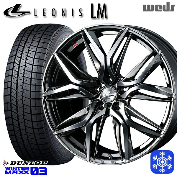 235/55R19 105T XL レクサスRX 2024年製 ダンロップ ウィンターマックス WM03 ■ Weds ウェッズ レオニス LM BMCMC 19インチ 7.5J 5H114.3 スタッドレスタイヤホイール4本セット|タイヤホイール激安王国