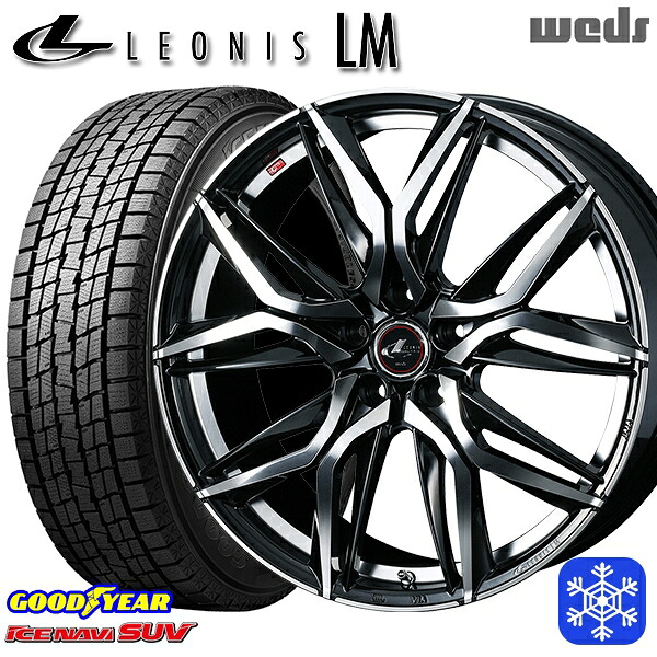 225/55R18 デリカD5 エクストレイル 2025年製 グッドイヤー アイスナビSUV Weds ウェッズ レオニス LM PBMC 18インチ 7.0J 5H114.3 スタッドレスタイヤホイール4本セット｜タイヤホイール激安王国 111,150円