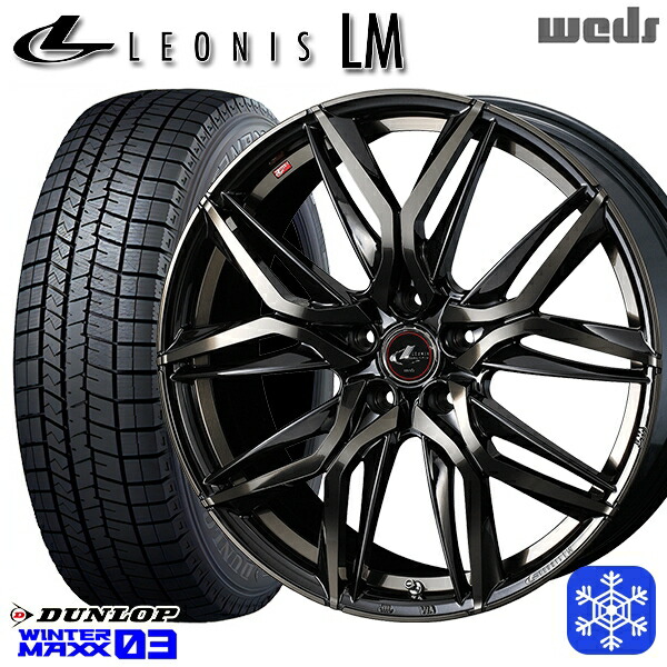 235/55R19 105T XL レクサスRX 2024年製 ダンロップ ウィンターマックス WM03 ■ Weds ウェッズ レオニス LM PBMC/TI 19インチ 7.5J 5H114.3 スタッドレスタイヤホイール4本セット｜タイヤホイール激安王国