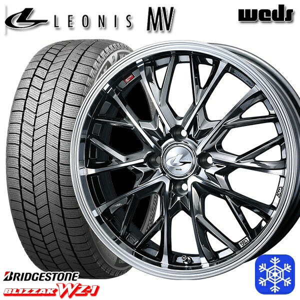 175/55R15 タンク ルーミー 2025～2026年製 ブリヂストン ブリザック WZ1 Weds ウェッズ レオニス MV BMCMC 15インチ 5.5J 4H100 スタッドレスタイヤホイール4本セット｜タイヤホイール激安王国