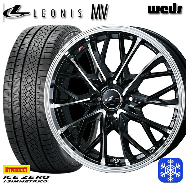 スタッドレスタイヤホイール4本セット 175/65R15 アクア フィット 2022～2023年製 ピレリ アイスゼロアシンメトリコ Weds ウェッズ レオニス MV PBMC 15インチ 5.5J 4H100