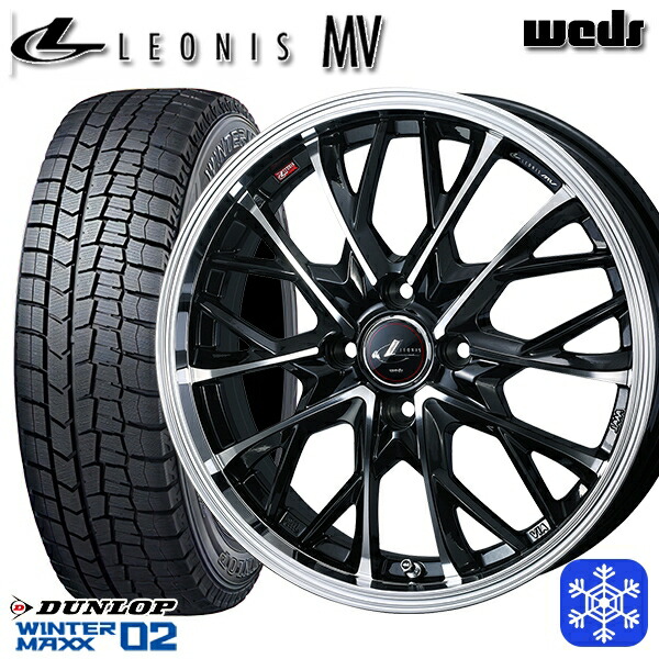 185/65R15 アクア ノート フィット 2024~2025年製 ダンロップ ウィンターマックス WM02 Weds ウェッズ レオニス MV PBMC 15インチ 5.5J 4H100 スタッドレスタイヤホイール4本セット|タイヤホイール激安王国