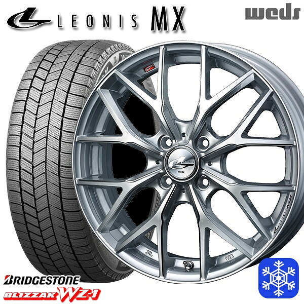 スタッドレスタイヤホイール4本セット 165/65R15 タフト ソリオ 2025年製 ブリヂストン ブリザック WZ1 Weds ウェッズ レオニス MX HSIII/SC 15インチ 4.5J 4H100